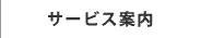�c�ƈē�